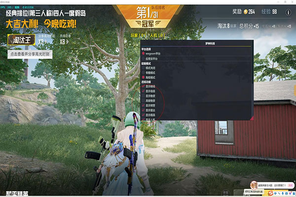 CF北部外挂手机透视自瞄效果